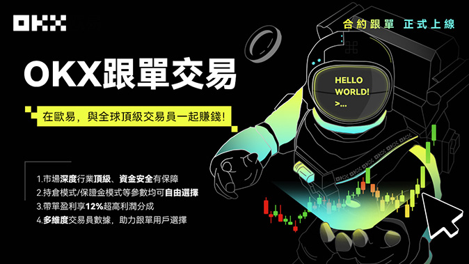 保证金模式切换