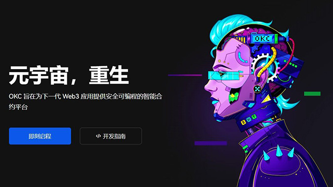 委托类型覆盖